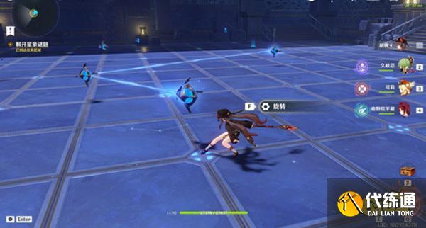 原神解开星象谜题一攻略 解开星象谜题一怎么过