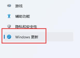 Win11怎么开启VT虚拟化