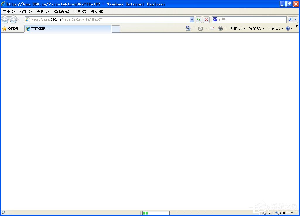 为什么ie有些网页打不开？