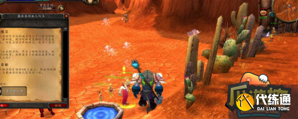 魔兽世界未鉴定过的植物交给谁