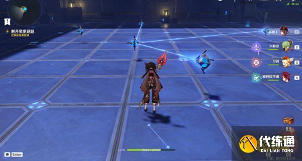 原神解开星象谜题一攻略 解开星象谜题一怎么过