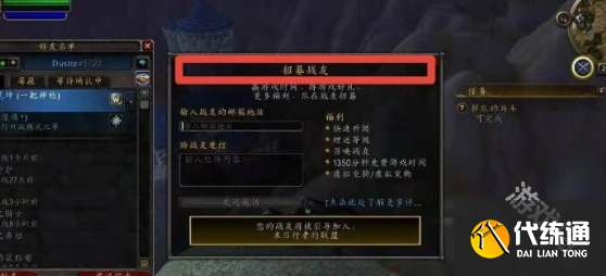 魔兽世界黑曜夜之翼怎么获得