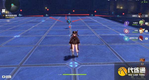 原神解开星象谜题一攻略 解开星象谜题一怎么过