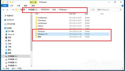 Win10桌面背景在哪个文件夹？