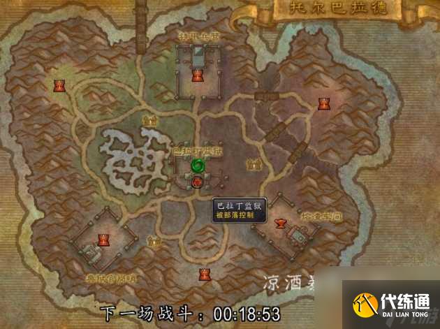 魔兽世界鬼灵战马怎么获得？鬼灵战马坐骑获取方法介绍「干货」