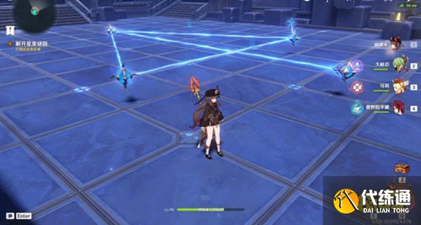 原神解开星象谜题一攻略 解开星象谜题一怎么过