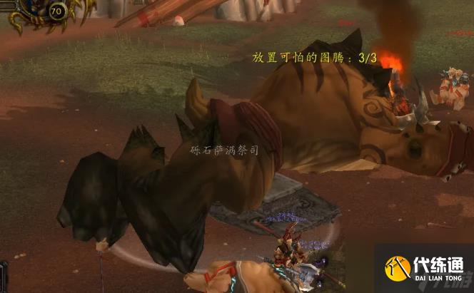 魔兽世界食龙者高格鲁姆任务怎么做 魔兽世界食龙者高格鲁姆任务攻略