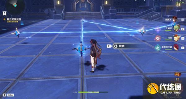 原神解开星象谜题一攻略 解开星象谜题一怎么过