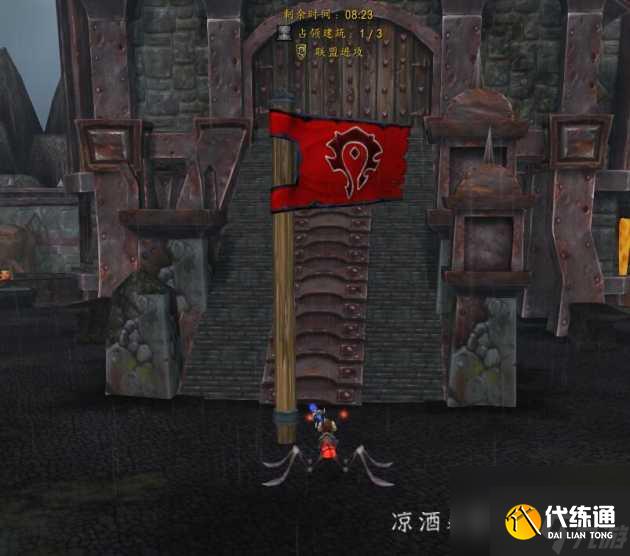 魔兽世界鬼灵战马怎么获得？鬼灵战马坐骑获取方法介绍「干货」