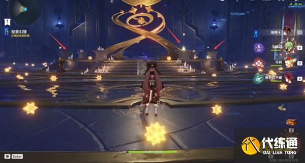 原神解开星象谜题一攻略 解开星象谜题一怎么过