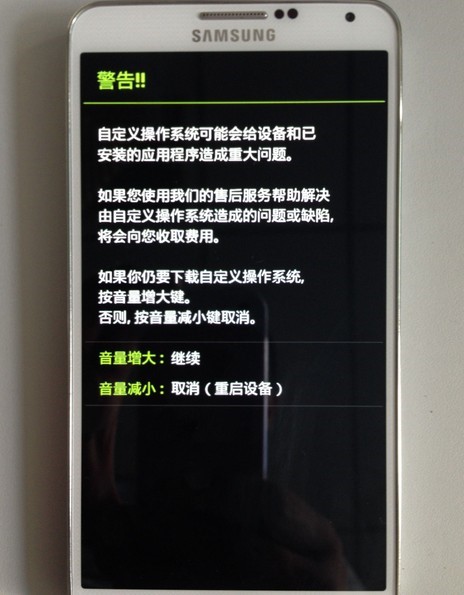 三星手机Odin刷机教程