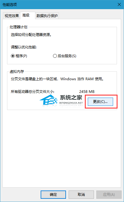 电脑C盘满了如何清理内存-电脑C盘空间清理方法