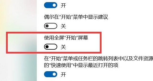 Win10开始菜单不见了怎么办？Win10开始菜单不见了的解决方法