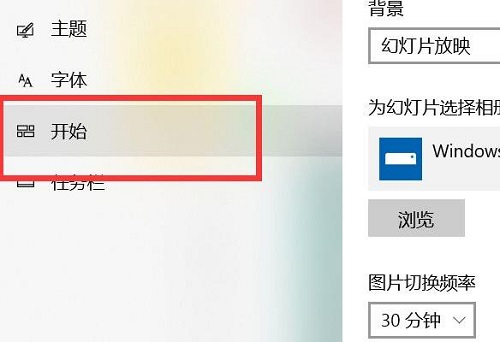 Win10开始菜单不见了怎么办？Win10开始菜单不见了的解决方法