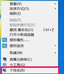 win7桌面拖动窗口时有很多的重影怎么解决？