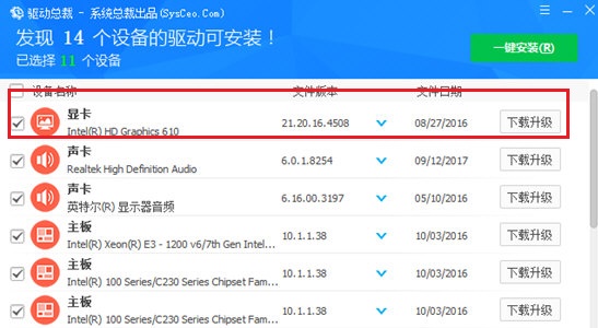 win7桌面拖动窗口时有很多的重影怎么解决？
