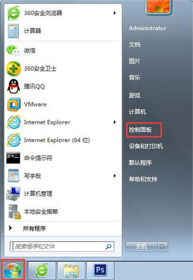 Win7语言栏不见了怎么调出来？