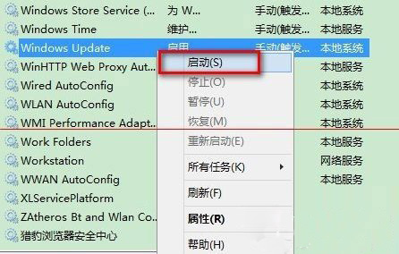 win10系统升级提示错误0x80070002怎么办?