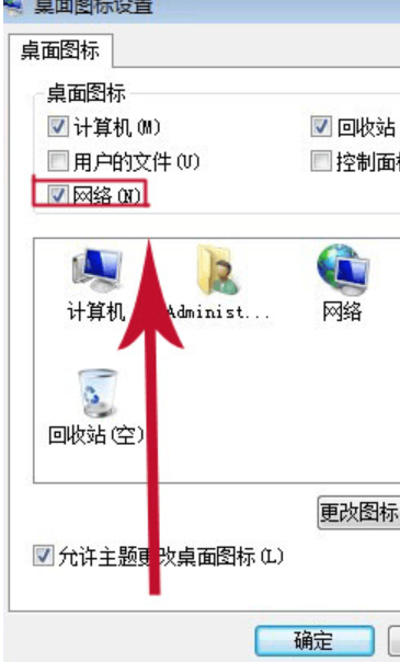 win7没有宽带连接怎么办？win7没有宽带连接的解决方法