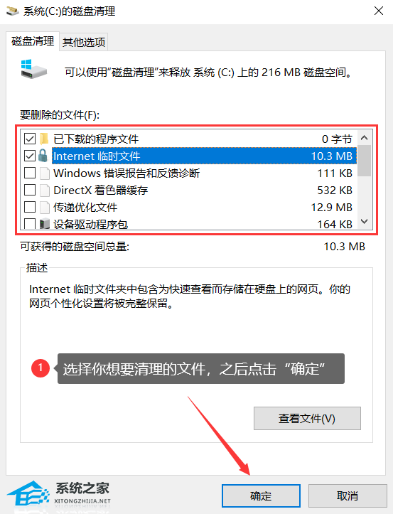 电脑C盘满了如何清理内存-电脑C盘空间清理方法