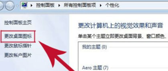 win7没有宽带连接怎么办？win7没有宽带连接的解决方法