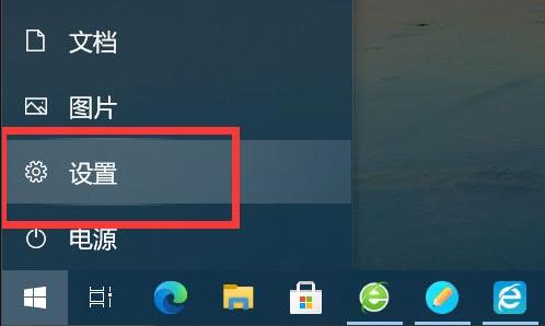 Win10开始菜单不见了怎么办？Win10开始菜单不见了的解决方法