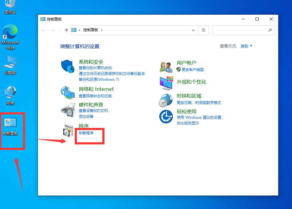 Win10如何强制卸载更新？Win10强制卸载补丁教程