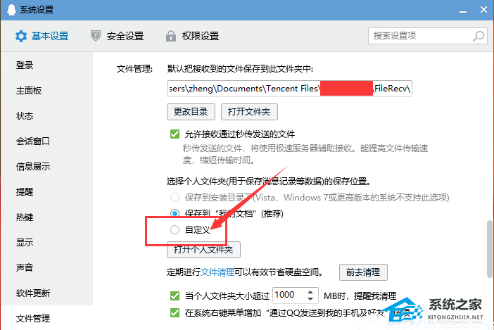 电脑C盘满了如何清理内存-电脑C盘空间清理方法