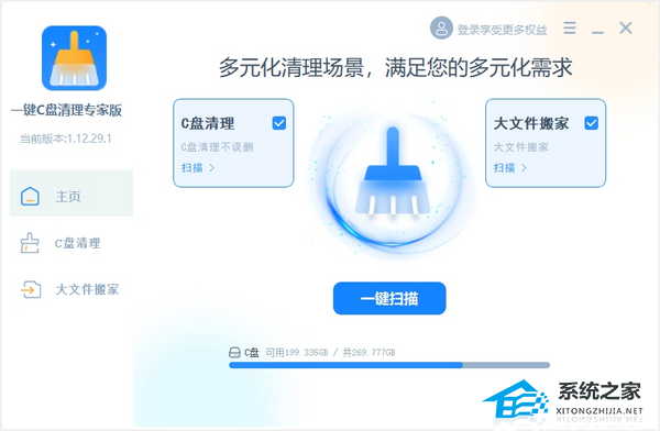 电脑C盘满了如何清理内存-电脑C盘空间清理方法