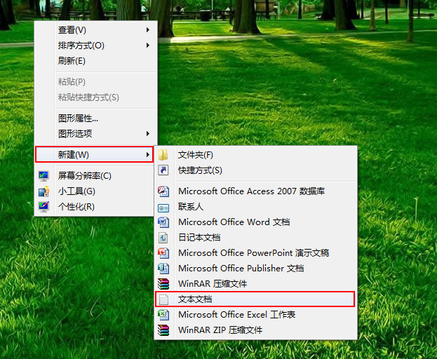解除注册表编辑器被禁用的方法