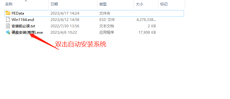 Win11无法进入安全模式怎么办?