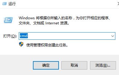 Win7如何设置定时关机？Win7定时关机设置方法