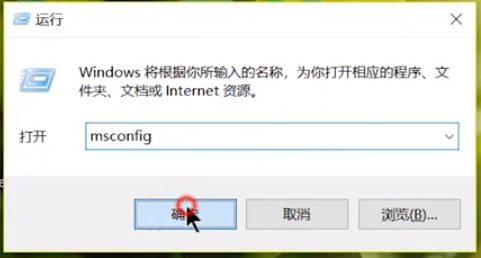 win7开机启动项怎么进行调整教学