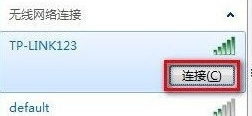 Win7怎么连WiFi无线网？Win7连WiFi无线网方法介绍
