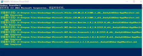 Win10应用商店打不开怎么办？应用商店打不开的解决方法