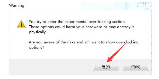 4-弹出的警告框