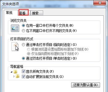win7文件扩展名不显示怎么修改设置教学