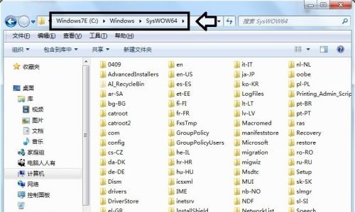 4-下载之后保存在64文件夹