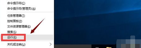 Win10应用商店打不开怎么办？应用商店打不开的解决方法