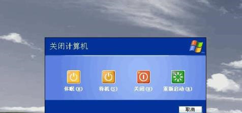 windows7睡眠和休眠的区别是什么？