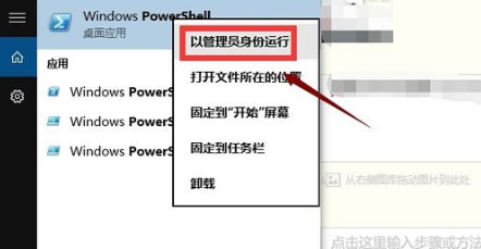 Win10应用商店打不开怎么办？应用商店打不开的解决方法