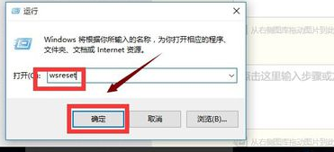 Win10应用商店打不开怎么办？应用商店打不开的解决方法