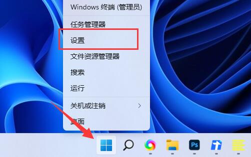 Win11玩逃出生天闪退怎么办？Win11逃出生天闪退的解决方法