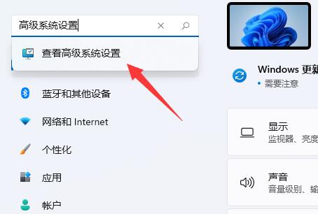 Win11玩逃出生天闪退怎么办？Win11逃出生天闪退的解决方法