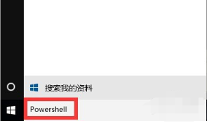 Win10应用商店打不开怎么办？应用商店打不开的解决方法