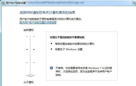 Win7开机速度太慢怎么办？Win7开机速度优化方法
