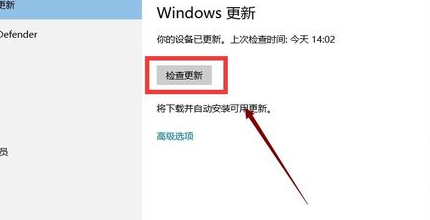 Win10应用商店打不开怎么办？应用商店打不开的解决方法