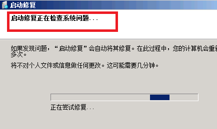 Win7旗舰版蓝屏的两种解决方法