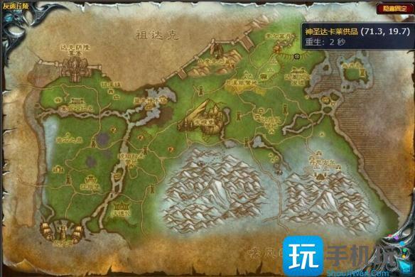 魔兽世界金亚拉克的末日任务怎么做