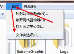 Win7怎么修改文件扩展名?Win7更改文件类型扩展名的方法